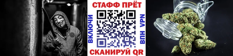 Как найти закладки Кизел ГАШИШ  Метадон  Меф  Каннабис  Alpha-PVP 