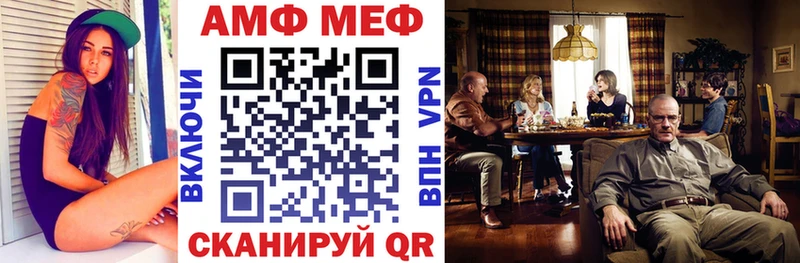 маркетплейс состав  Кизел  Амфетамин 97% 