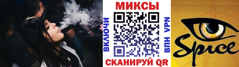 Бутират GHB где купить наркотик Кизел