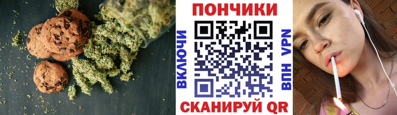 Canna-Cookies конопля  Кизел 