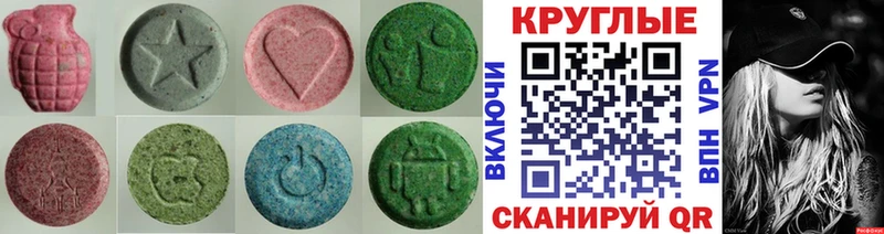 ЭКСТАЗИ 99%  Кизел 