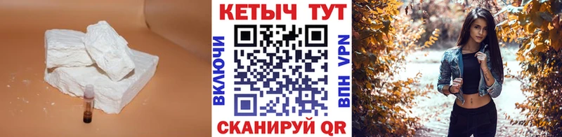 КЕТАМИН ketamine  где купить наркотик  МЕГА   Кизел 