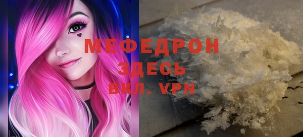 марихуана Бронницы
