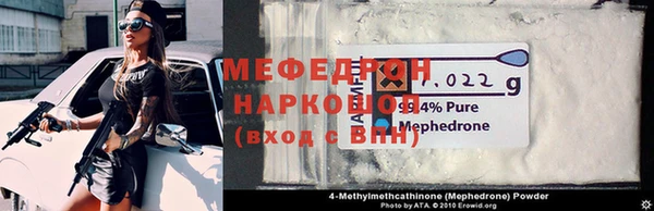 а пвп мука Бородино
