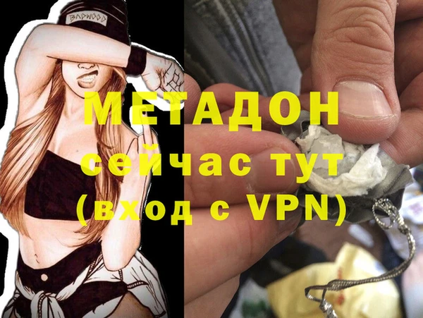 марихуана Бронницы