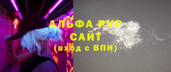 а пвп мука Бородино