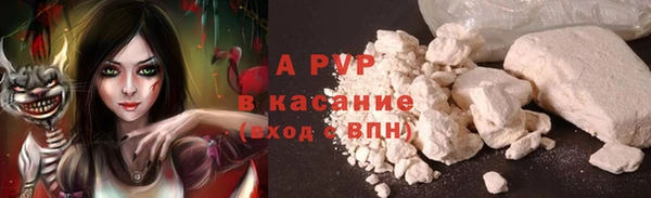 марихуана Бронницы
