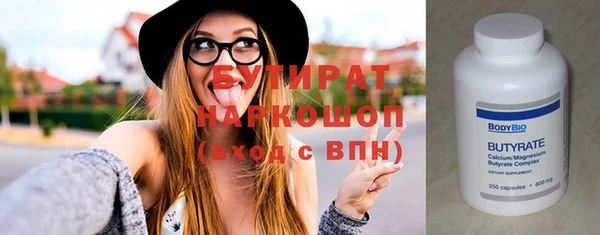а пвп мука Бородино
