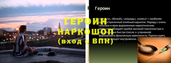 марихуана Бронницы