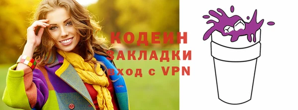а пвп мука Бородино