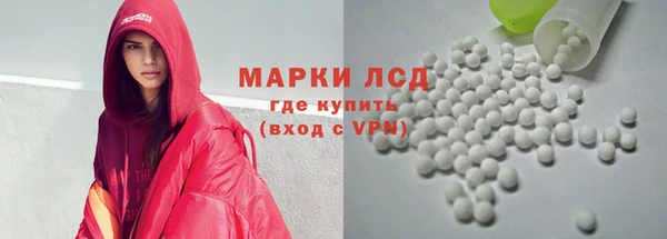 марихуана Бронницы