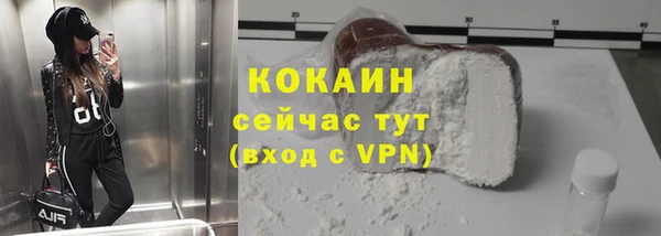 марихуана Бронницы