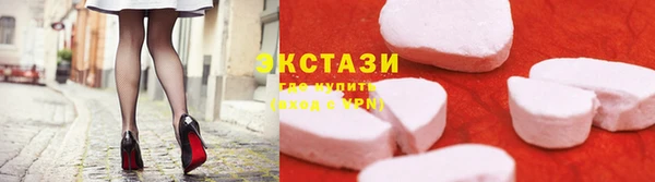 марихуана Бронницы