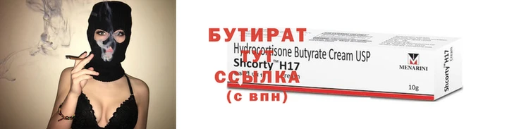 а пвп мука Бородино