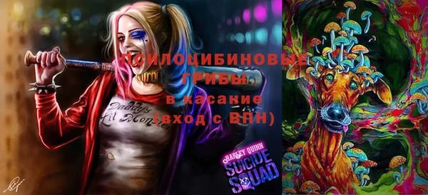 марихуана Бронницы