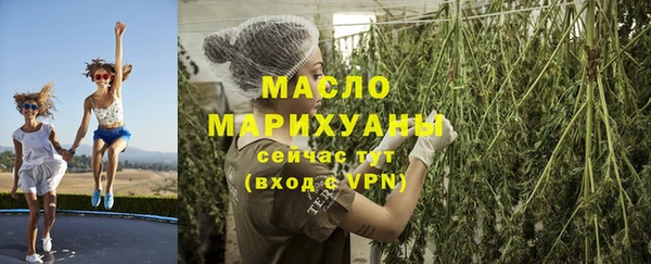 марихуана Бронницы