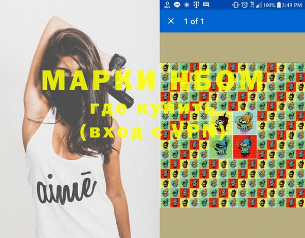 марихуана Бронницы