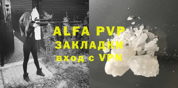 марихуана Бронницы