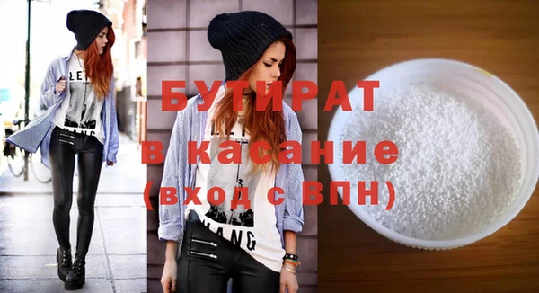 а пвп мука Бородино