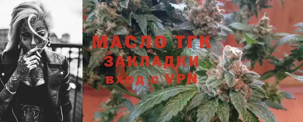 марихуана Бронницы