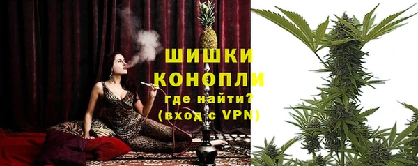 марихуана Бронницы