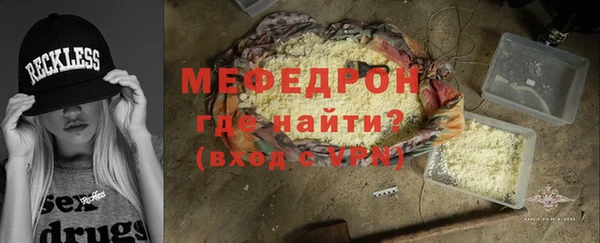 марихуана Бронницы