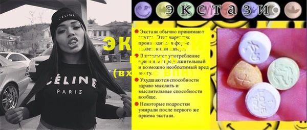 марихуана Бронницы