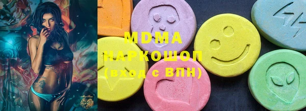 марихуана Бронницы