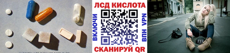 LSD-25 экстази кислота  Кизел 