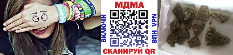 МДМА VHQ  хочу   Кизел 