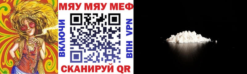где найти наркотики Кизел МЕФ mephedrone