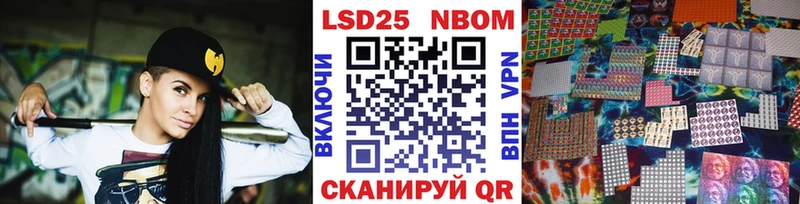 Марки N-bome 1,8мг  Кизел 