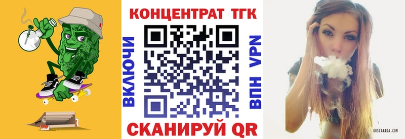 ТГК вейп с тгк  Кизел 